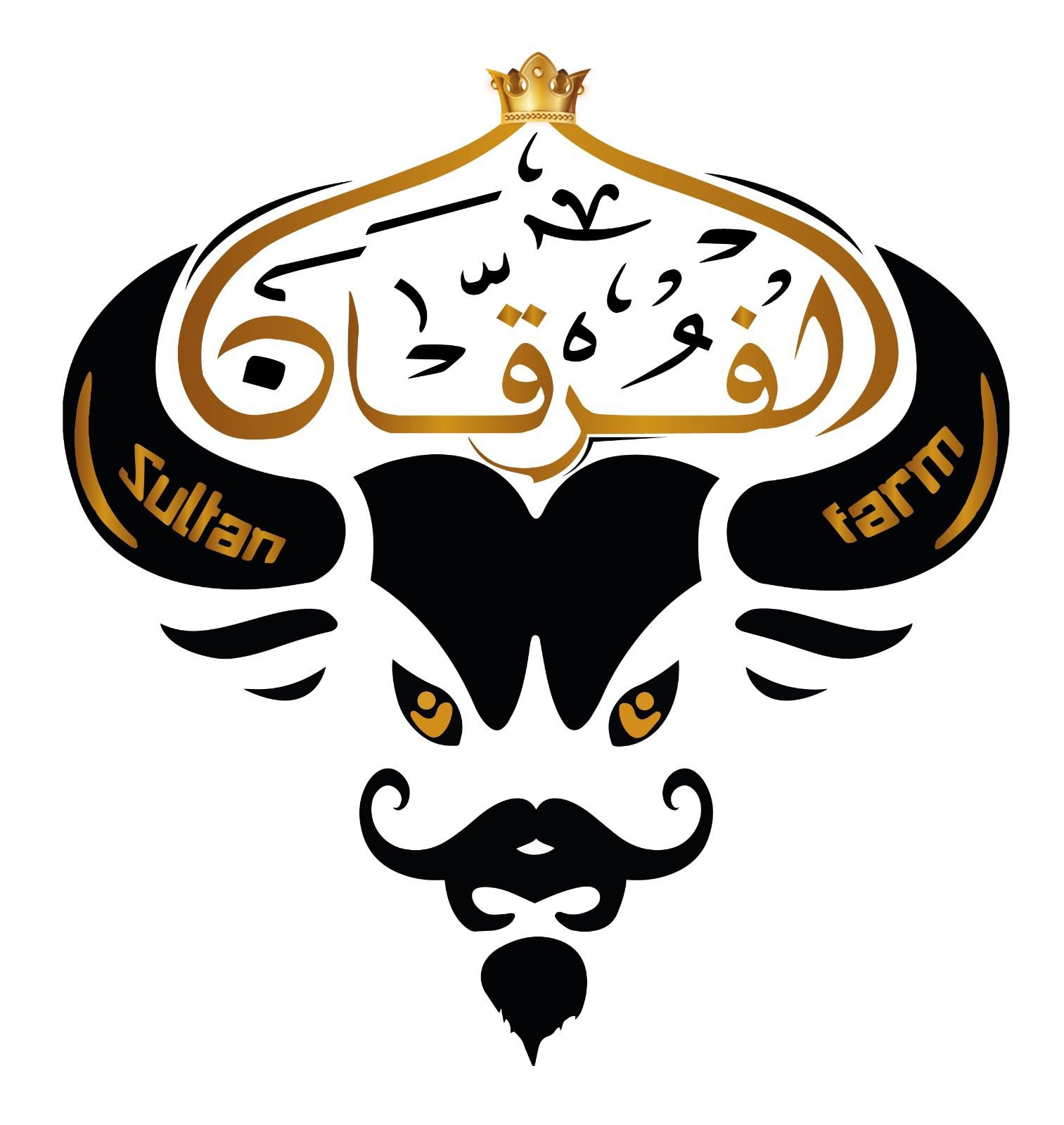 لحوم ومصنعات الفرقان