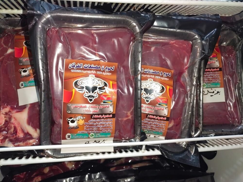 بوفتيك اسكالوب بلدي